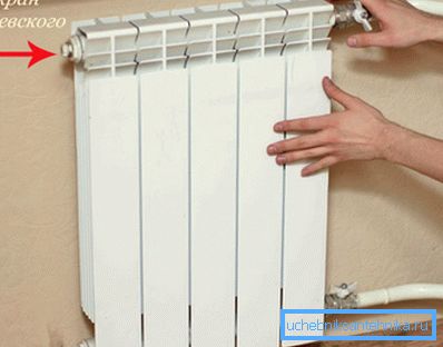 Los radiadores de aluminio requieren la instalación de válvulas de aire. Los radiadores de aluminio requieren la instalación de válvulas de aire.