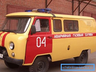 Servicio de emergencia. Servicio de emergencia.