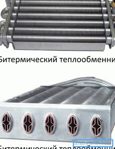 Bitermichesky (tubo en tubo) Bitermichesky (tubo en tubo)