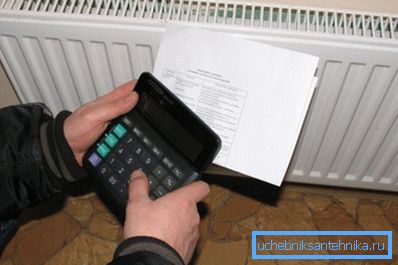 Calefacción económica para una casa privada depende de muchos factores. Calefacción económica para una casa privada depende de muchos factores.