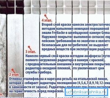 Las etapas de fabricación del dispositivo. Las etapas de fabricación del dispositivo.