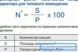 Fórmula de cálculo aproximado. Fórmula de cálculo aproximado.