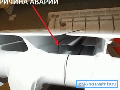 Martillo de agua arrancó el pezón de las roscas de aluminio. Martillo de agua arrancó el pezón de las roscas de aluminio.
