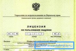 Entre otras cosas, necesitará una licencia para usar el subsuelo. Entre otras cosas, necesitará una licencia para usar el subsuelo.