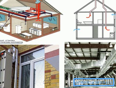 En la foto - los tipos de sistemas de ventilación para producción, apartamentos y casas. En la foto - los tipos de sistemas de ventilación para producción, apartamentos y casas.