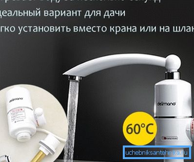 Algunos diseños de este tipo pueden considerarse portátiles y son ideales para usar en el país o en la ducha de verano Algunos diseños de este tipo pueden considerarse portátiles y son ideales para usar en el país o en la ducha de verano