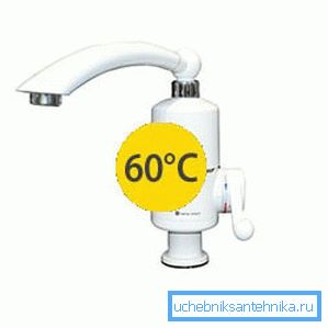 Típicamente, estos grifos no pueden producir una temperatura del agua de más de 60 grados, lo que puede atribuirse a las deficiencias, aunque para fines domésticos más y no es necesario Típicamente, estos grifos no pueden producir una temperatura del agua de más de 60 grados, lo que puede atribuirse a las deficiencias, aunque para fines domésticos más y no es necesario