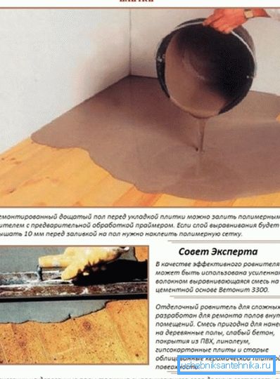 Reglas para la preparación del suelo para la colocación de baldosas. Reglas para la preparación del suelo para la colocación de baldosas.
