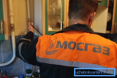 Para cualquier problema con el gas, la mejor manera de salir es llamar a un especialista. Para cualquier problema con el gas, la mejor manera de salir es llamar a un especialista.
