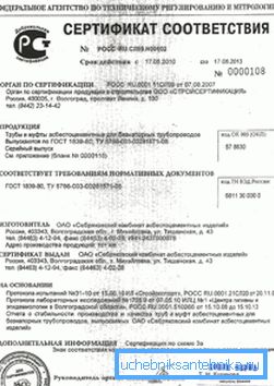 Al comprar, solicite este certificado de conformidad. Al comprar, solicite este certificado de conformidad.