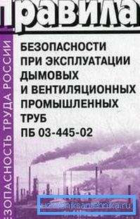 Las estructuras industriales para este propósito deben tener un conjunto específico de reglas e instrucciones de acuerdo con estándares específicos.