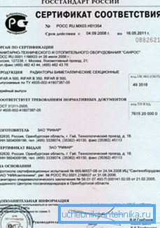 El trabajo puede ser realizado por organizaciones de terceros, pero deben tener un certificado que confirme que sus aparatos de calefacción cumplen con los requisitos aplicables. El trabajo puede ser realizado por organizaciones de terceros, pero deben tener un certificado que confirme que sus aparatos de calefacción cumplen con los requisitos aplicables.