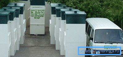Yubas sépticas Yubas sépticas