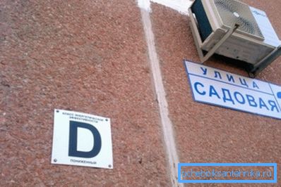Las placas en la casa pueden reportar su clase de eficiencia energética. Las placas en la casa pueden reportar su clase de eficiencia energética.