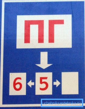 Las placas indican la ubicación de los hidrantes y sirven como una excelente guía en condiciones de visibilidad limitada. Las placas indican la ubicación de los hidrantes y sirven como una excelente guía en condiciones de visibilidad limitada.