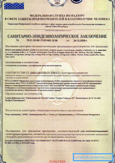 Tal documento es la evidencia de seguridad más importante. Tal documento es la evidencia de seguridad más importante.