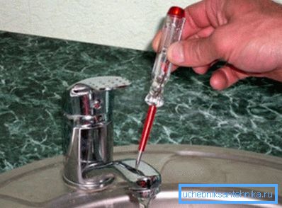 Prueba del mezclador para detectar la presencia de descargas eléctricas. Prueba del mezclador para detectar la presencia de descargas eléctricas.