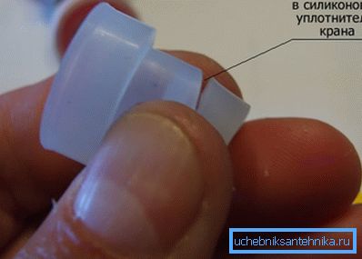 La grieta en la estructura del sello. La grieta en la estructura del sello.