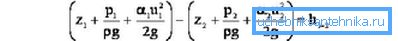Ecuación de Bernoulli para el cálculo hidráulico del suministro de agua. Ecuación de Bernoulli para el cálculo hidráulico del suministro de agua.