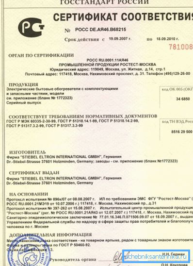 Todos estos productos deben tener los certificados de calidad correspondientes. Todos estos productos deben tener los certificados de calidad correspondientes.
