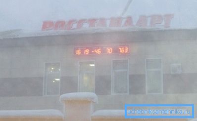 Invierno en Yakutsk. Invierno en Yakutsk.